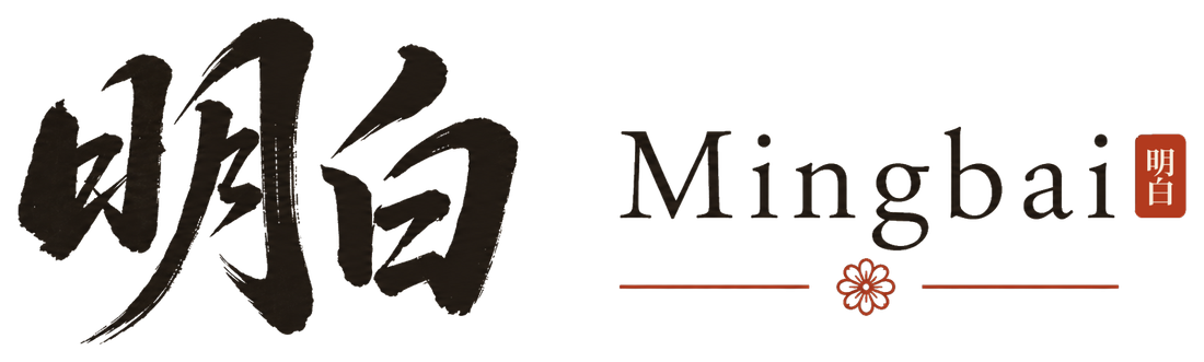 Míngbai
